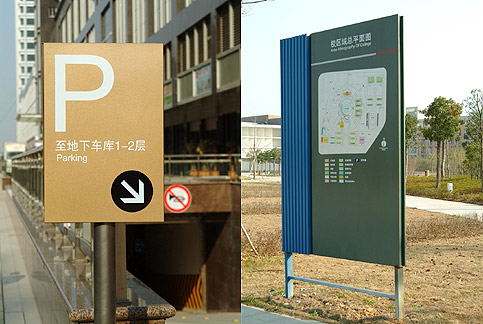 山东荣成标识制作.jpg